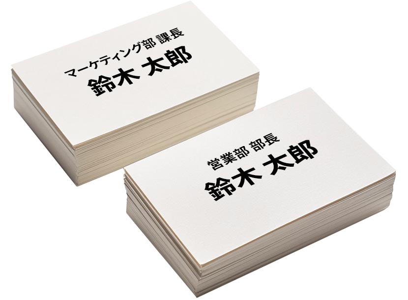 >名刺の修正とは何か？