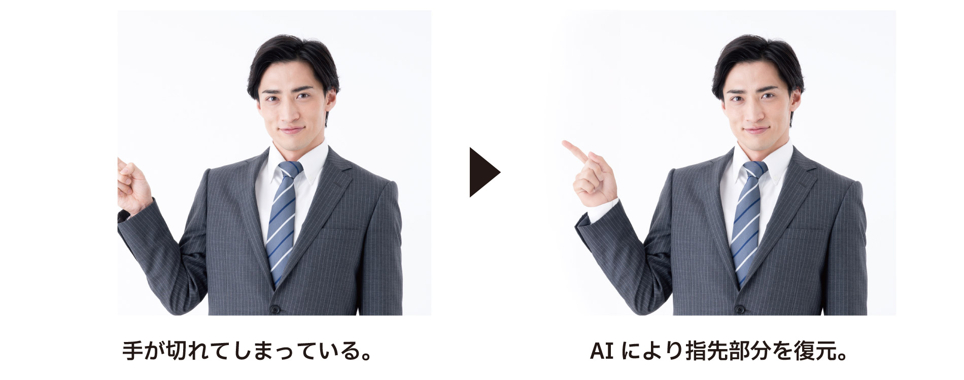 AIを使った写真情報の追加作業