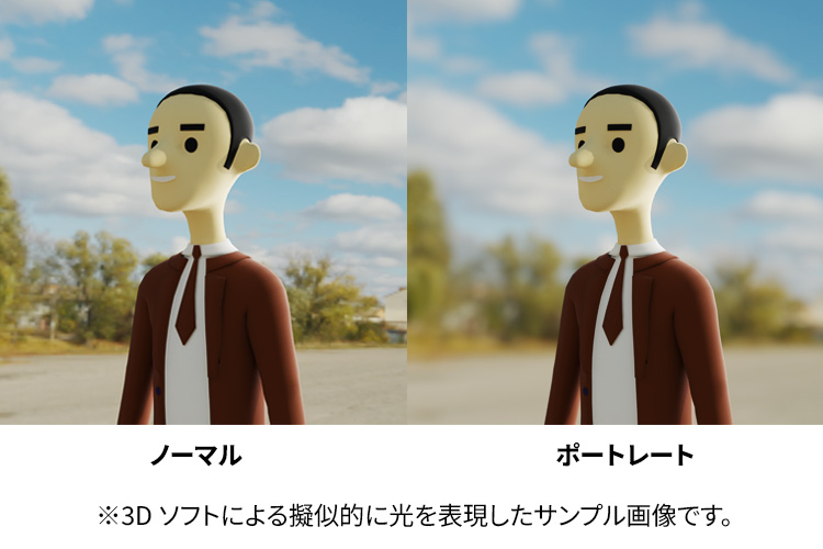 ポートレートモードで撮影する