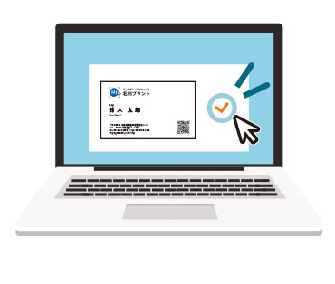 お見積もり・ご注文