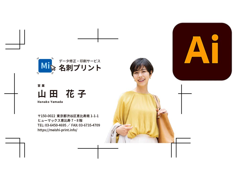 完全データで入稿