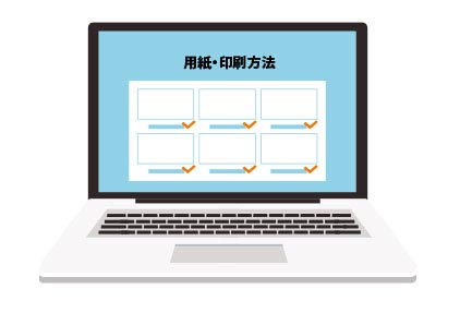名刺台紙・用紙、オプションを選択