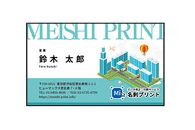 完全オリジナルデザイン